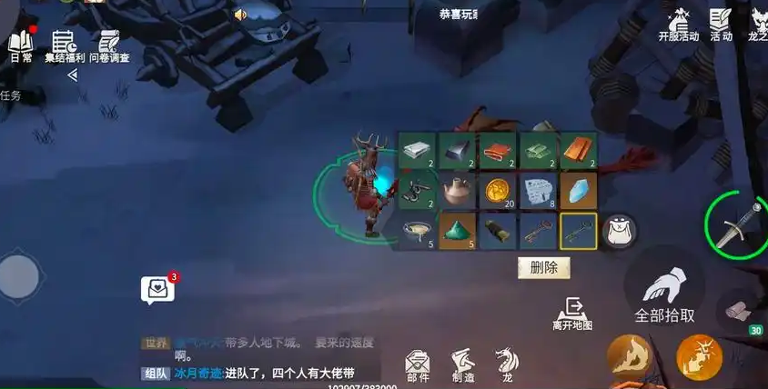 冰原守卫者火山脚下怎么解锁