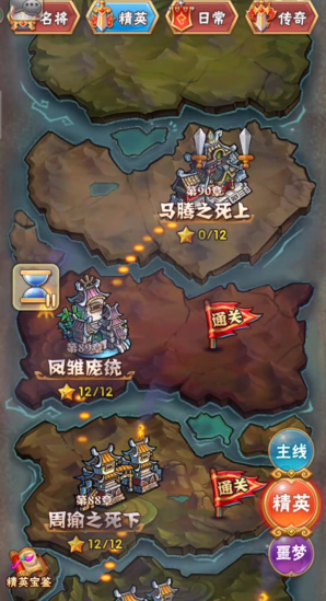 少年三国志如何刷元宝 少年三国志如何刷元宝