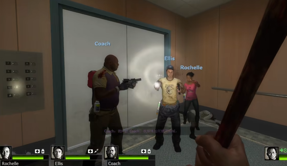 求生之路2近战技巧是什么