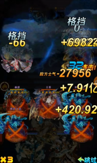 少年三国志低v如何玩