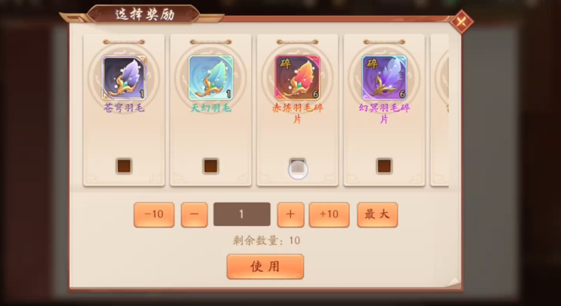 少年三国志2金符石怎么得到 少年三国志2金符石怎么得到