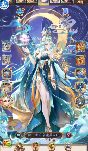 少年三国志2移形换影石什么作用 少年三国志2移形换影石什么作用