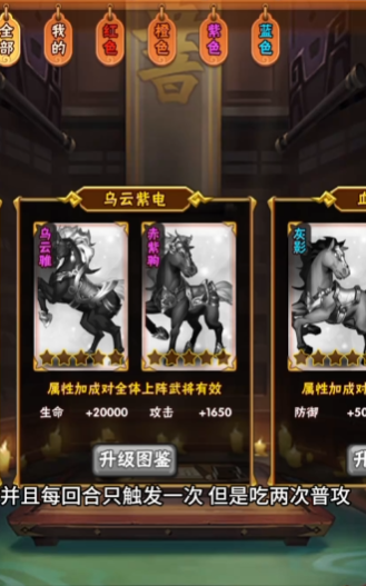 少年三国志75级怎么玩 少年三国志75级怎么玩