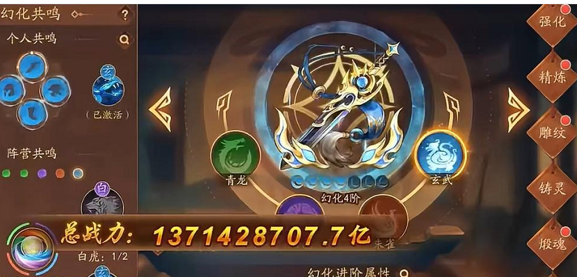 少年三国志二87级怎么玩