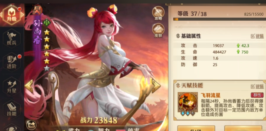 少年三国志零抽什么开局好 少年三国志零抽什么开局好