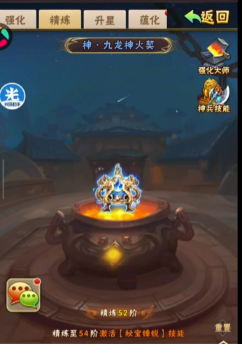 少年三国志后期戴什么装备