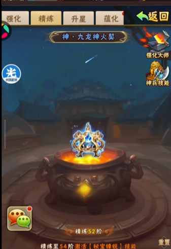 少年三国志后期戴什么装备