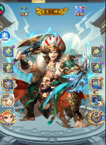 少年三国志后期戴什么装备