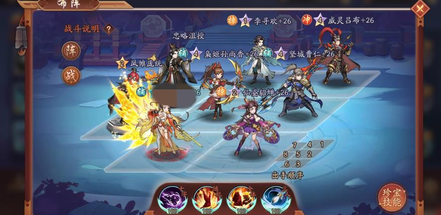 少年三国志2将军奕怎么打