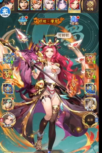 少年三国志100级怎么玩