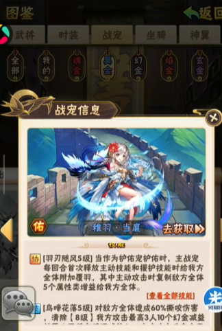 少年三国志100级怎么玩