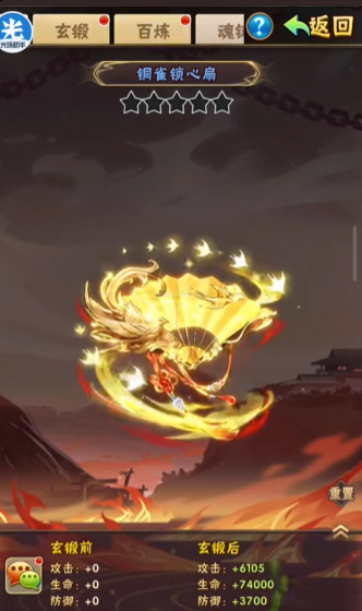 少年三国志100级怎么玩