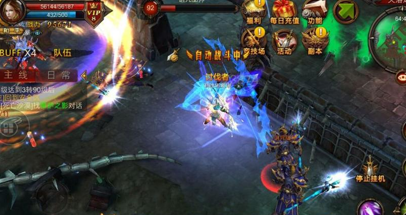 全民奇迹怎么停留到100级