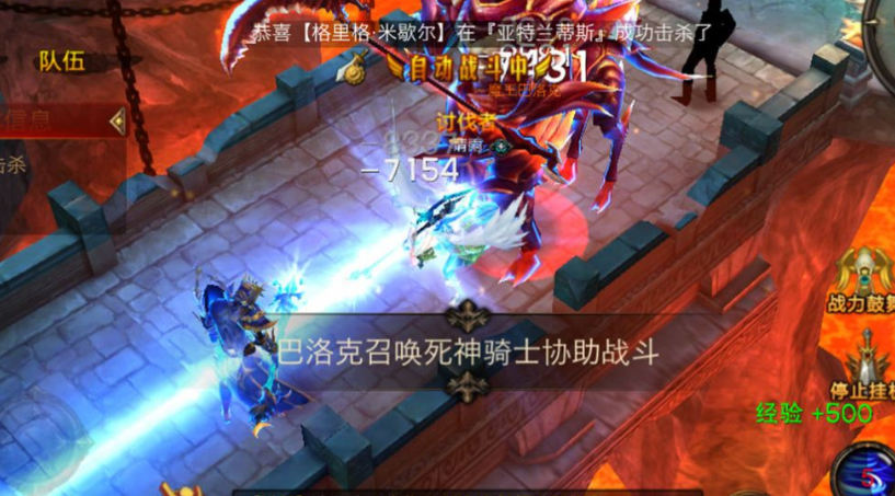 全民奇迹恶魔之门怎么打 全民奇迹恶魔之门怎么打