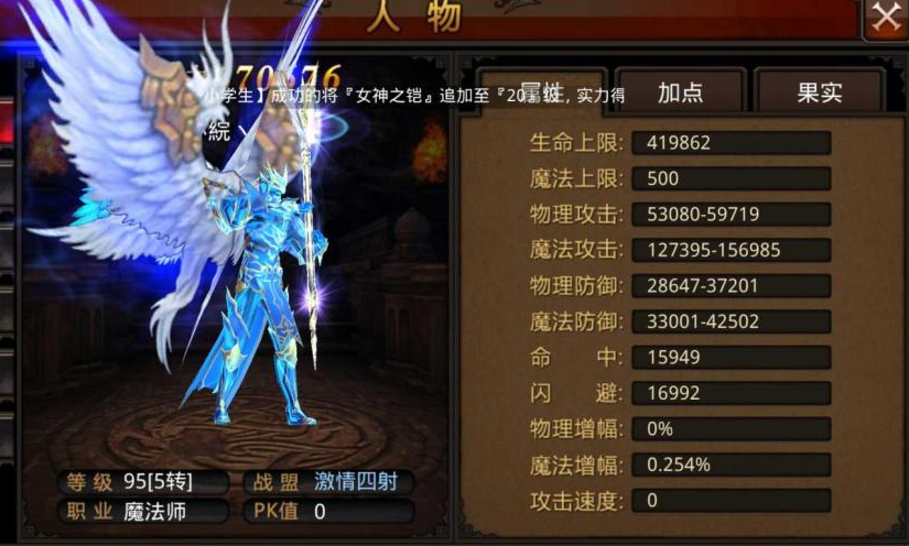 全民奇迹恶魔之门怎么打 全民奇迹恶魔之门怎么打