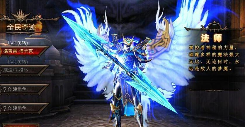 全民奇迹抢恶魔用什么职业