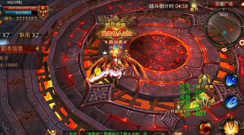 全民奇迹抢恶魔用什么职业