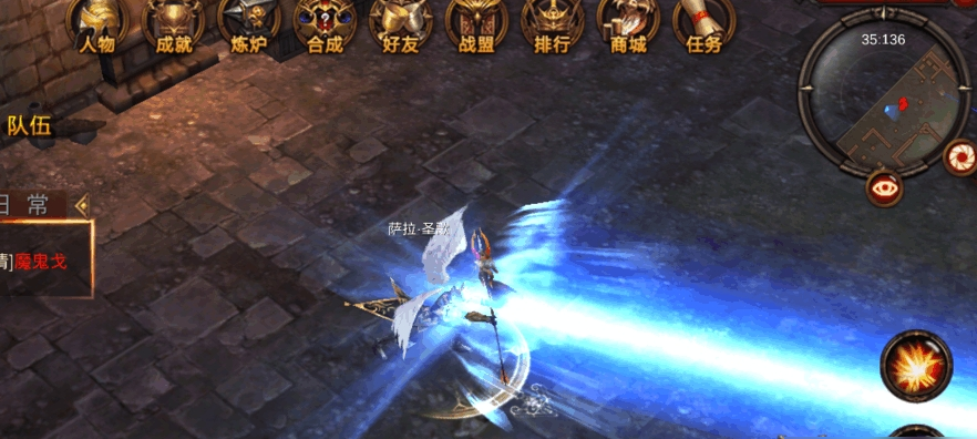 全民奇迹抢恶魔用什么职业