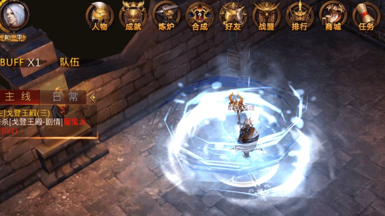 全民奇迹召唤师打什么石头 全民奇迹召唤师打什么石头