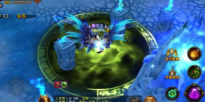 全民奇迹召唤师打什么石头 全民奇迹召唤师打什么石头