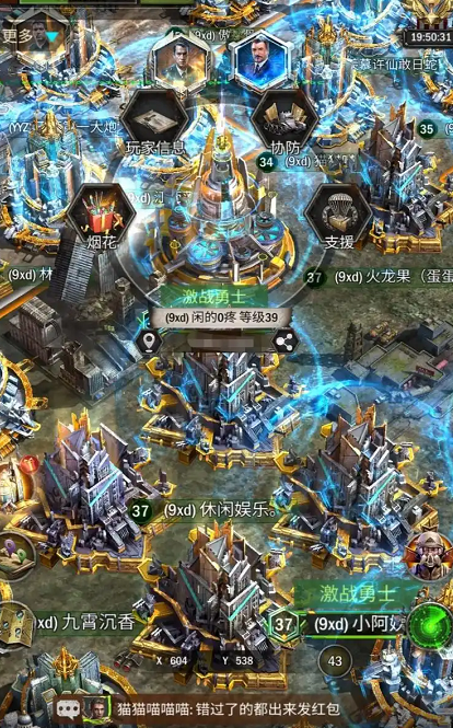 旭日之城兵王学什么技能好 旭日之城兵王学什么技能好