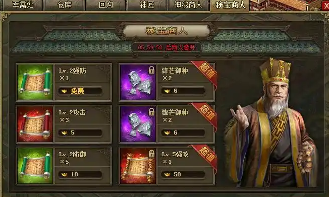 攻城掠地过锋芒引子做什么用