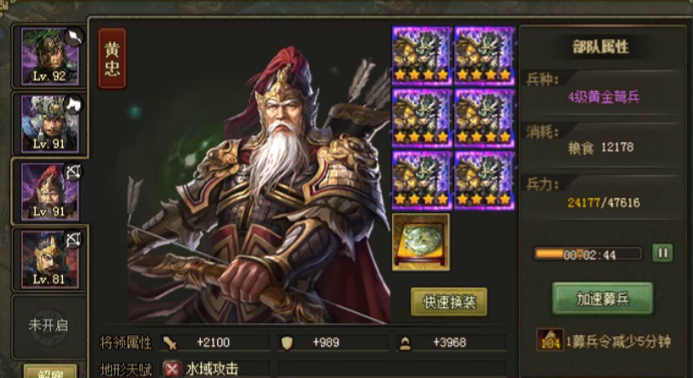 攻城掠地火凤翎羽有什么用