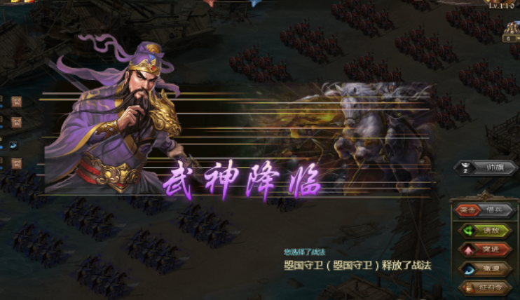 攻城掠地赤兔马有什么用 攻城掠地赤兔马有什么用