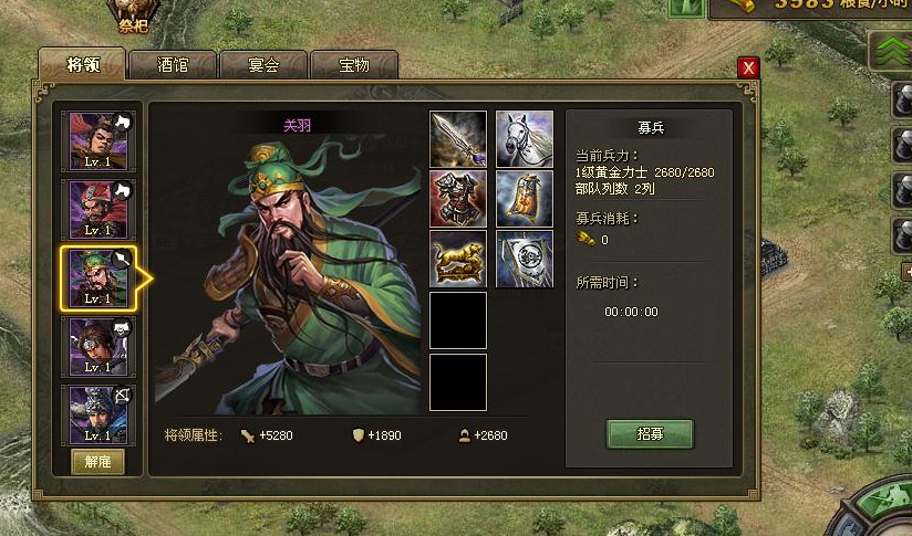 攻城掠地赤兔马有什么用 攻城掠地赤兔马有什么用