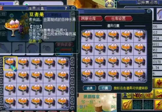 梦幻西游烹饪需要什么房子 梦幻西游烹饪需要什么房子