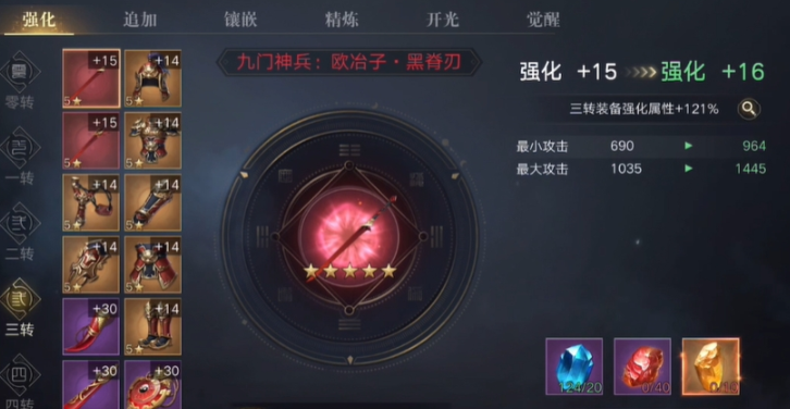 新盗墓笔记钞票可以买什么