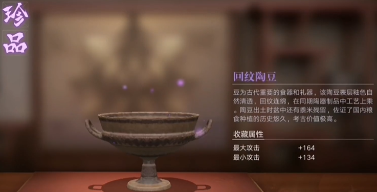 新盗墓笔记钞票可以买什么 新盗墓笔记钞票可以买什么