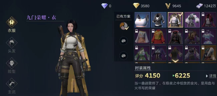 新盗墓笔记钞票可以买什么 新盗墓笔记钞票可以买什么