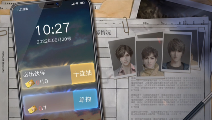 新盗墓笔记钻石有什么用处 新盗墓笔记钻石有什么用处