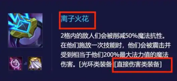 云顶之弈最新阵容新手怎么选 云顶之弈最新阵容新手怎么选