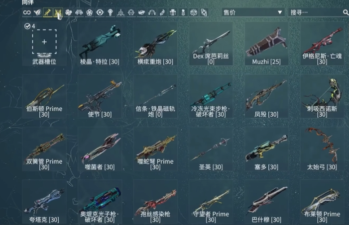 星际战甲白金用来买什么最值