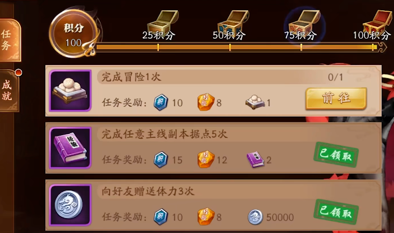 放开那三国3开局怎么搞70抽