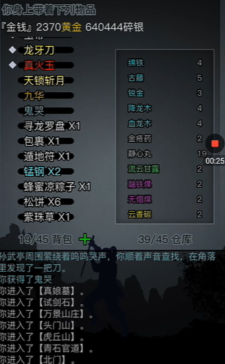 放置江湖什么武器厉害