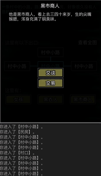 放置江湖什么武器厉害