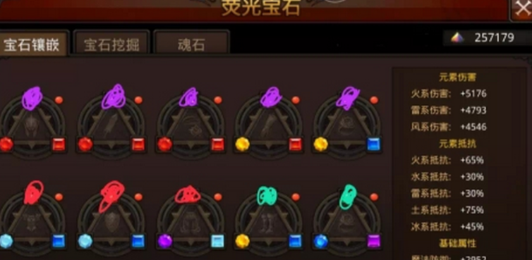 全民奇迹力魔萤石如何搭配 全民奇迹力魔萤石如何搭配