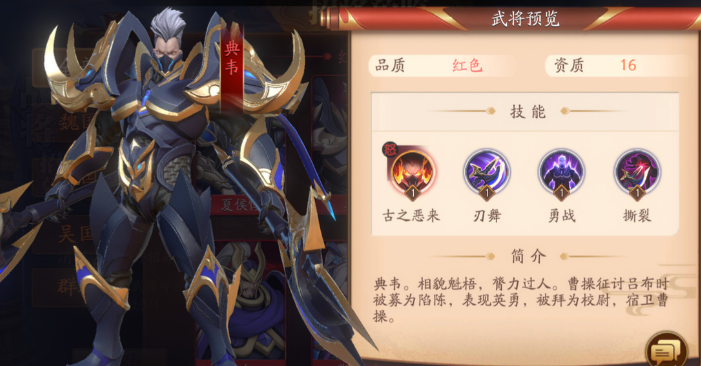 放开那三国3如何控制杀后排 放开那三国3如何控制杀后排