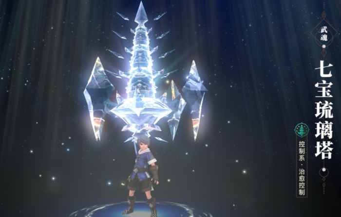 斗罗大陆武环怎么搭配 斗罗大陆武环怎么搭配