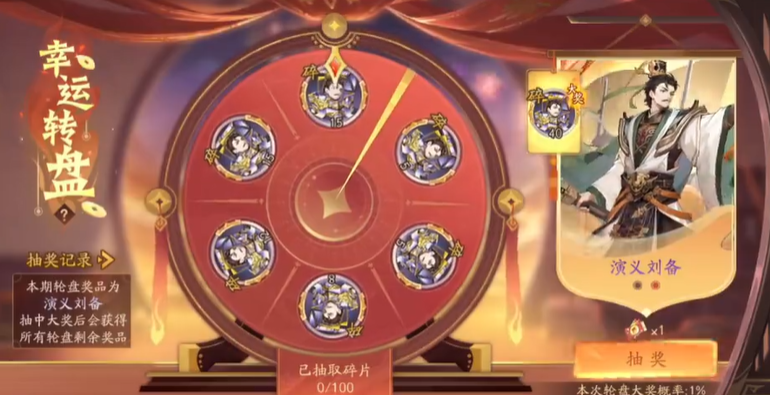 少年三国志二如何白嫖紫金将 少年三国志二如何白嫖紫金将