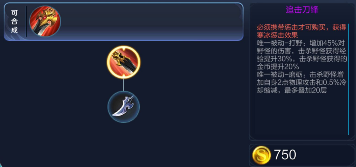 王者荣耀赵云出装的秘诀是什么