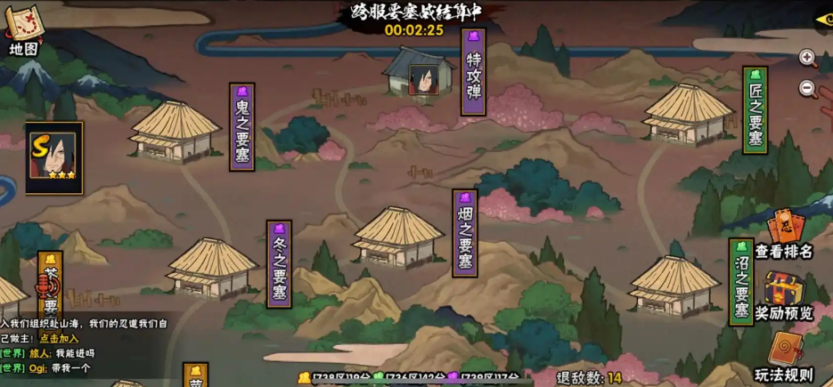 火影忍者手游怎么获得s忍碎片