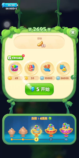 开心消消乐2695关通关怎么玩