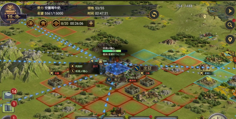 率土之滨怎么打下别人的主城 率土之滨怎么打下别人的主城