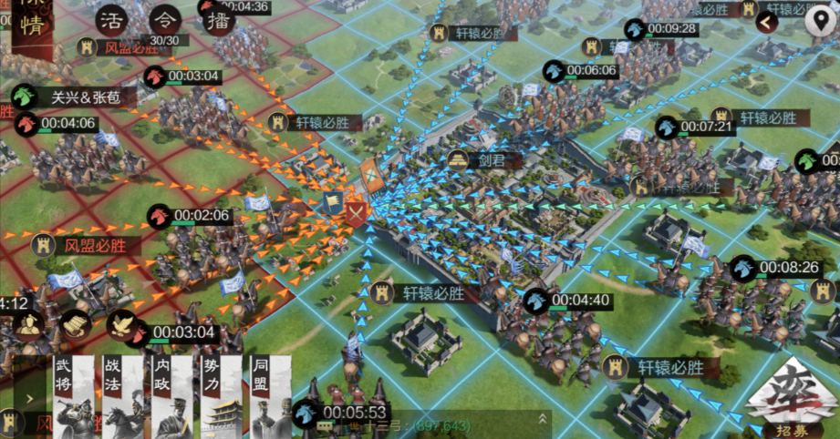 率土之滨怎么打下别人的主城 率土之滨怎么打下别人的主城