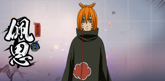 火影忍者b忍领哪个