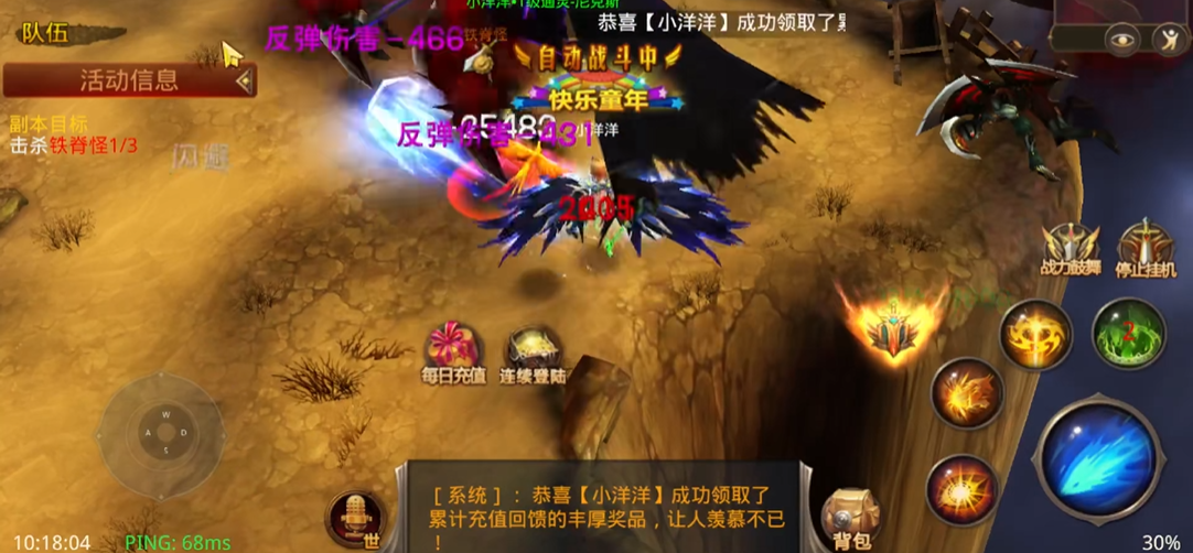 全民奇迹打恶魔在哪儿